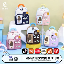 休闲背包;女士双肩包;小学书包