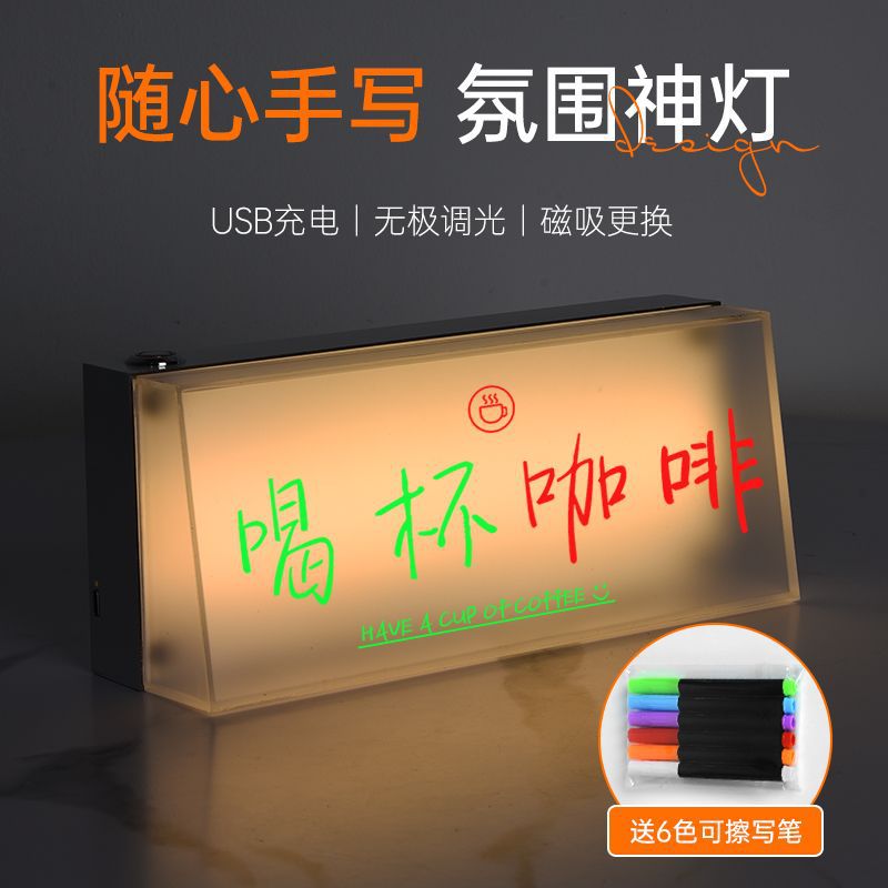 USB充电LED灯箱家居装饰氛围灯店铺透明亚克力小夜灯展示灯牌制作