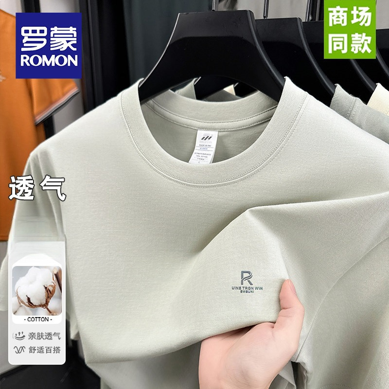 Romon's New Cotton Short-Sleeved T-Shirt for Men, Summer New Style, Round Neck, Half-Sleeved, High-End Loose Top, Breathable Base Layer Romon's New Cotton Short-Sleeved T-Shirt for Men, Summer New Style, Round Neck, Half-Sleeved, High-End Loose Top, Breathable Base Layer