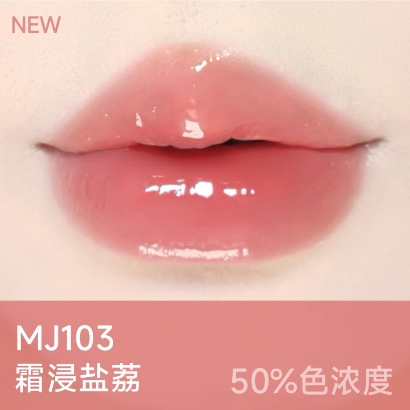 aztk唇冻mj02唇釉水光镜面唇蜜唇霜滋润玻璃唇纯欲风口红显白水光|undefined