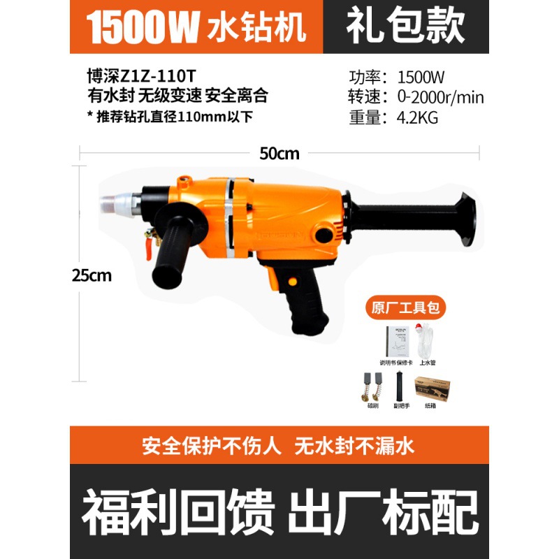 보 쉔 Z1Z-110T/1500W