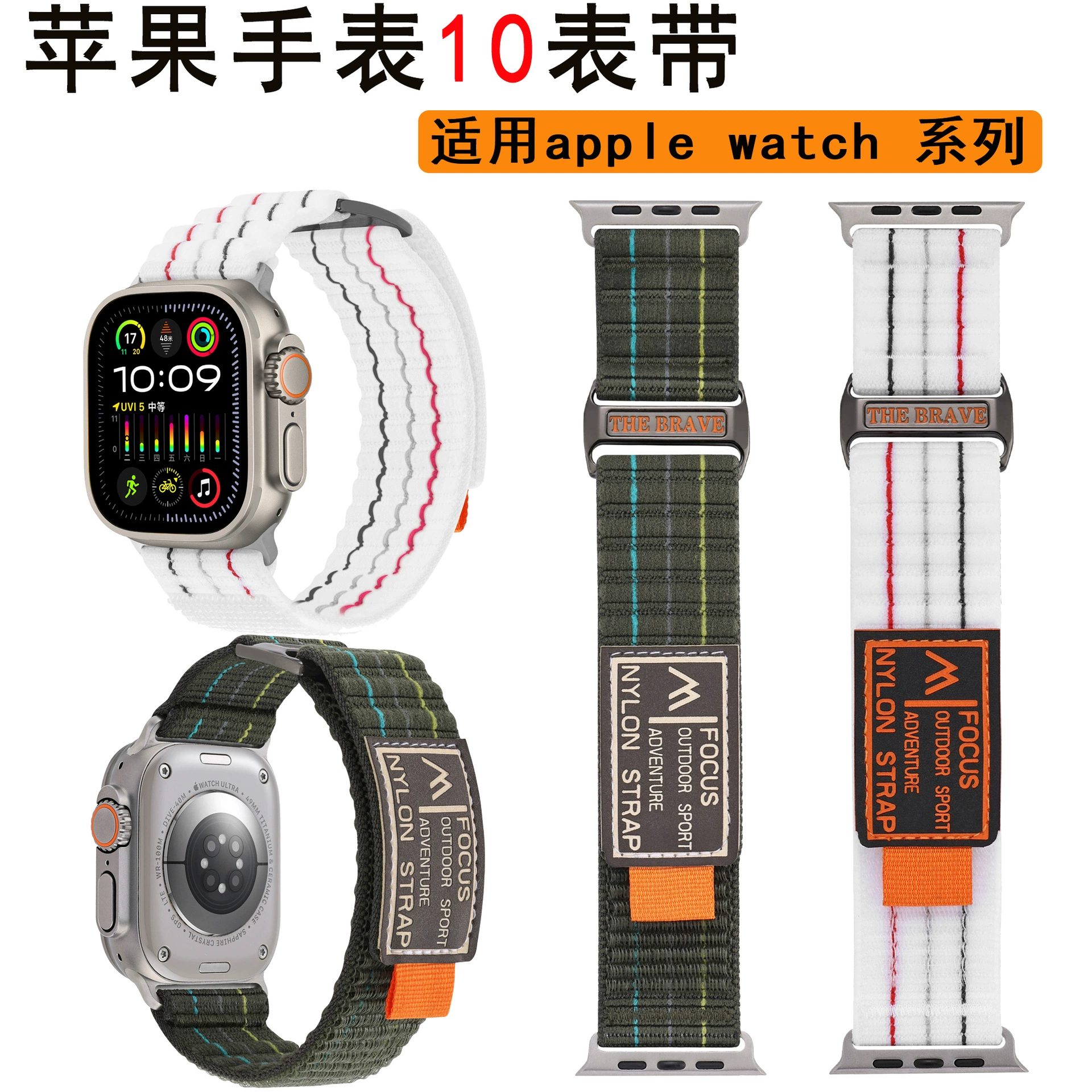 Подходит для ремешка Apple Watch 11, двухсекционный ремешок из кожи и нейлона, ремешок для Apple Watch 3456789.