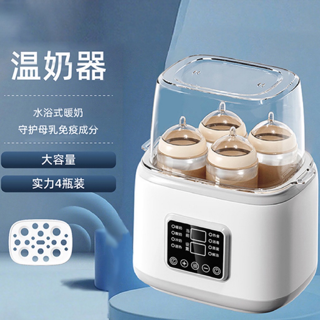 Cross-Border Baby Milk Warmer, Milk Warmer, Bottle Sterilizer, Eight-In-One Multi-Functional Large-Capacity Baby Milk Warmer