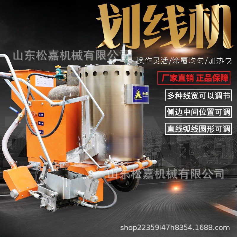 máquina multifuncional de trazado automático de carretera de alta velocidad de fusión en caliente máquina de trazado de carretera de alta velocidad de pulverización manual de línea de tráfico