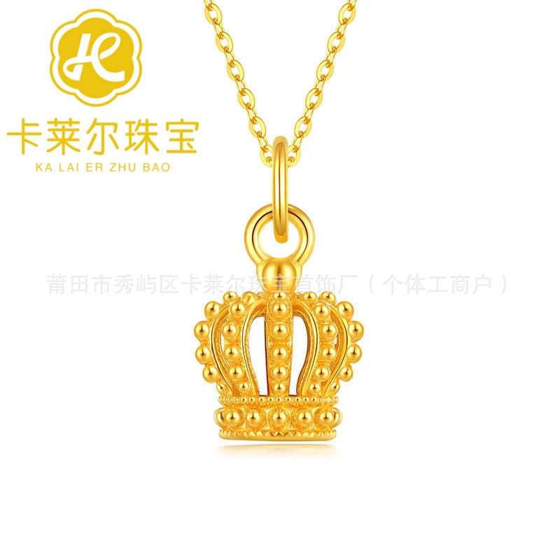 크라운 (약 0.2g)