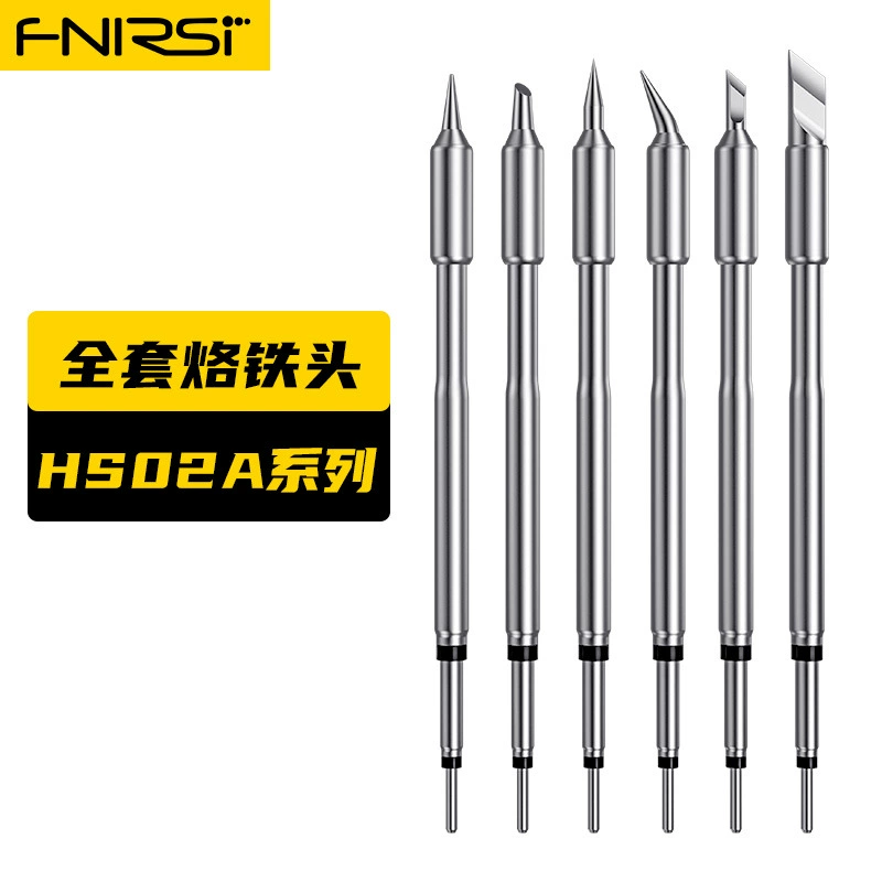 [Выбор аксессуаров] fnirsi HS-02 электрический паяльник аксессуары-пожалуйста, выберите по модели