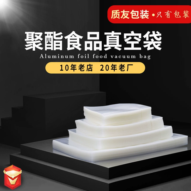 Готовые вакуумные пакеты производителя для острых закусок, прозрачные композитные пакеты для сохранения свежести, герметичные пакеты для продуктов с гладкой поверхностью, вакуумные упаковочные пакеты.