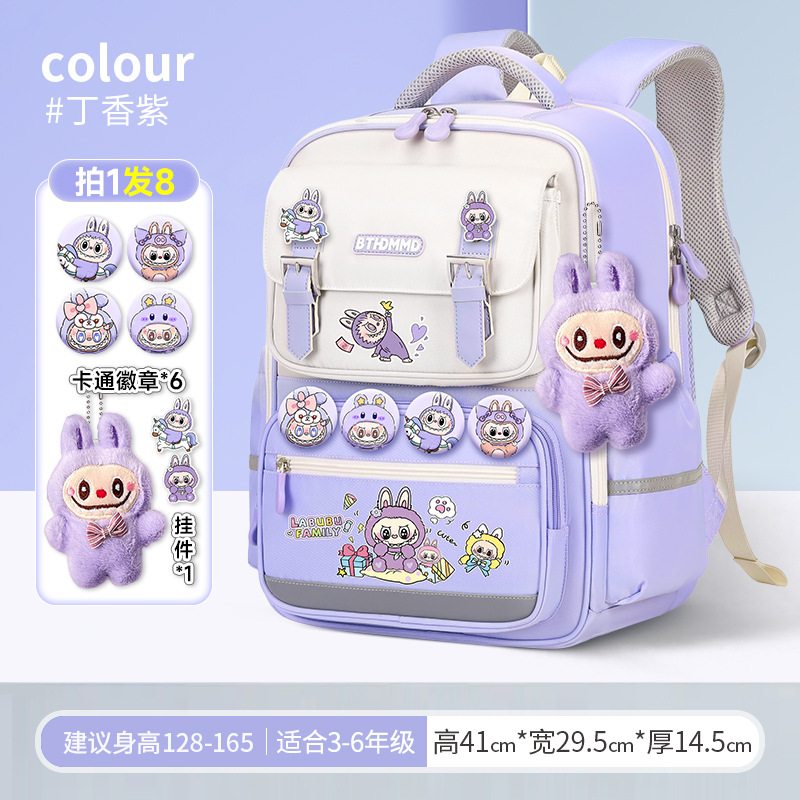 Mochila escolar de nuevo estilo para estudiantes de primaria masculinos, mochila impermeable ligera de gran capacidad, mochila fresca pequeña de alto valor, mochila de carga reducida