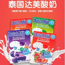 泰国进口dutch mill达美酸奶儿童饮料整箱草莓蓝莓早餐饮品酸牛奶