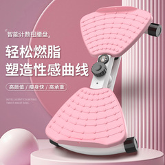 家用静音带绳子扭腰盘跳舞收健腹瘦腰扭腰机扭扭机燃脂塑性旋转机