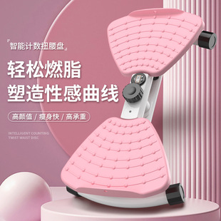 Household silent belt rope twisting waist plate dancing abdomen thin waist twisting machine twisting machine fat burning plastic rotating machine