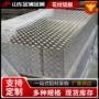 花纹工业防锈防滑铝板