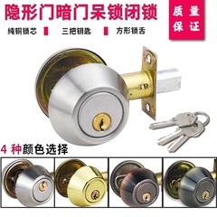 ロック片面ロック両面ステルスロック開補助ロック丸呆門ロック通路ロック暗装有枠ガラスドアロック