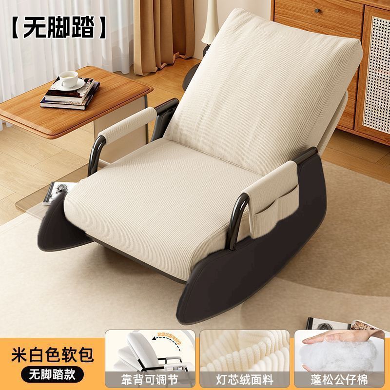 Sofá casero silla mecedora silla balcón sofá relajado silla sala de estar individual dormitorio siesta silla cómoda