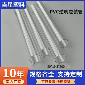 PVC管;PP管;ABS管