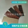 米兰加厚保温翻新彩石瓦
