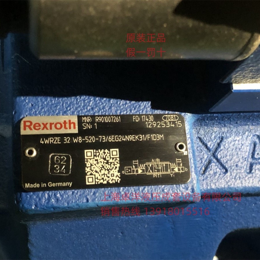 现货销售REXROTH产品 4WRZE32W8-360-7X/6EG24N9EK31/F1D3M