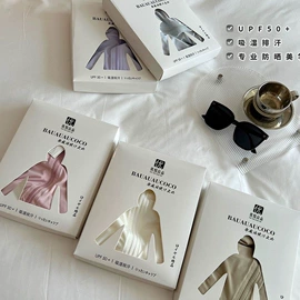 打底裤;女式空调衫;户外皮肤衣/防晒衣