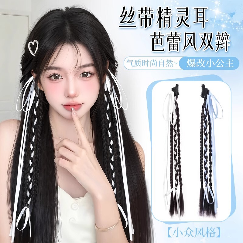 Wig Braid Girly Ribbon Bow Grab Clip Artificial Braid Double Pony Tail Ballet Style Boxing Braid Wig