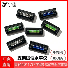 水平尺;建筑检测仪;其他量具