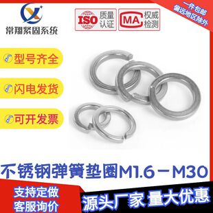 304/316/201���P䓏��|\���ɉ|Ȧ���͏��|Ƭ�p�ͼӺ��A˾����GB93