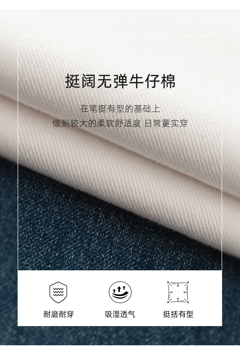 Quần jean ống rộng nữ dáng suông chất Tencel linen dài chấm đất — Màu xanh lam chi tiết 11