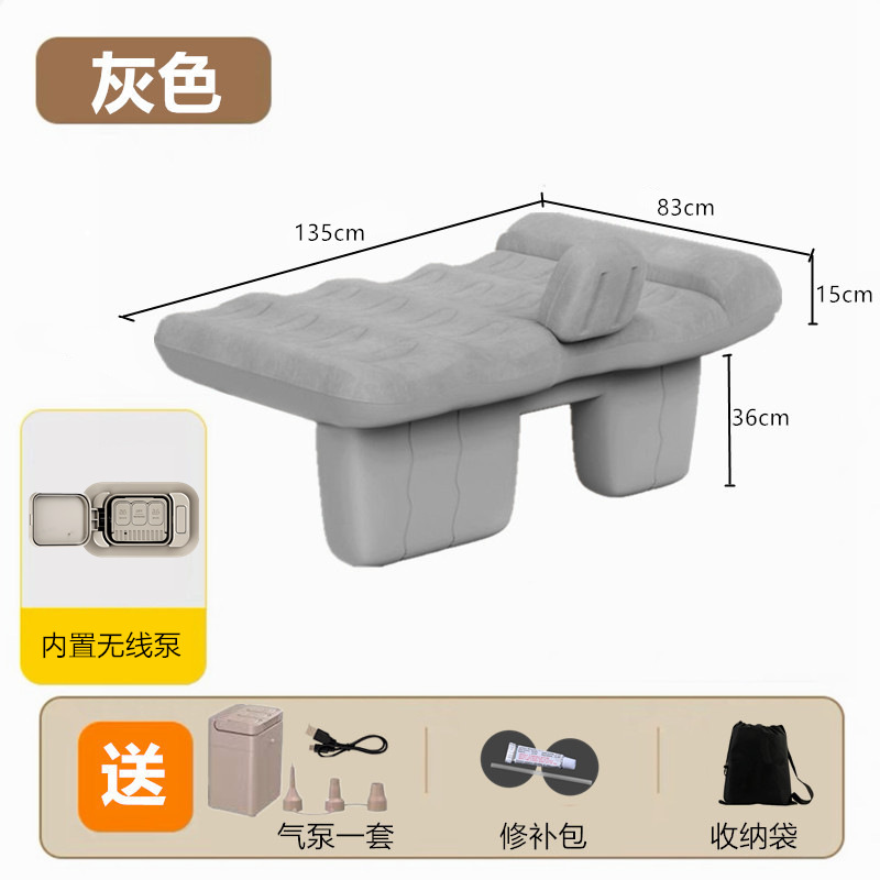 Back Seat Sleeping – Qìchē Vehicle-mounted inflatable bed - rear-seat-inflatable-bed-3-seat-gray