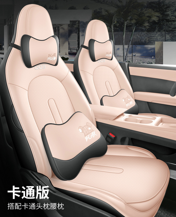 26 models of Chery QQ3EV new energy vehicles: full-coverage car seat covers, breathable perforated leather interior, and modified seat covers