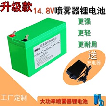 14.8v늄Ӈ��F���늳��r��ˮ��12v���ƿ���F�C���ô�����8ah12a