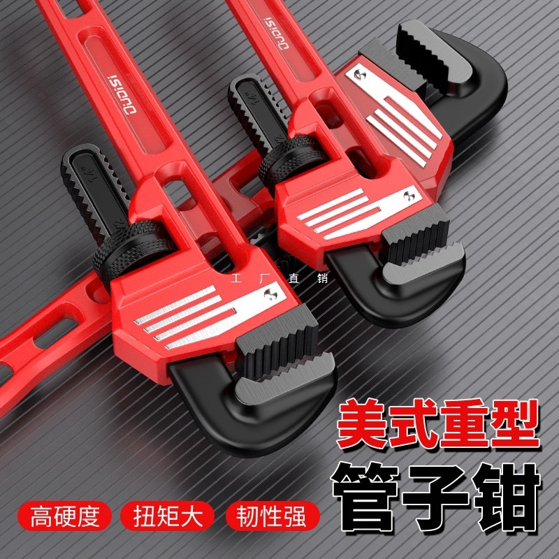 パイププライヤー、多目的レンチ、家庭用多目的クイック大開口小型多機能配管工具、ウォーターポンププライヤー、一般|undefined
