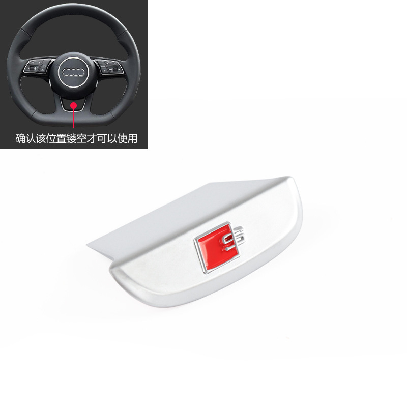 Aplicable para Audi A4L A6A3 A5A7Q3Q5L Steering Wheel Car Stickers Interior Sline Metal Car Stickers Seamless