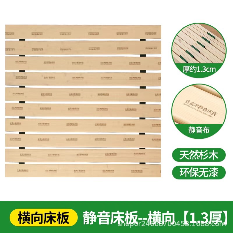 床板静音实木铺板榻榻米防潮排骨架木板条实木床架折叠硬木板垫片|undefined