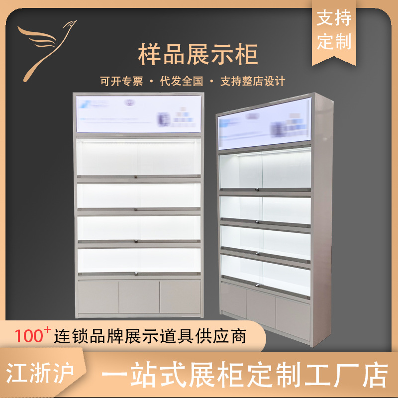常州展柜厂家制作产品展示柜展厅设计展厅展柜办公室样品展示柜