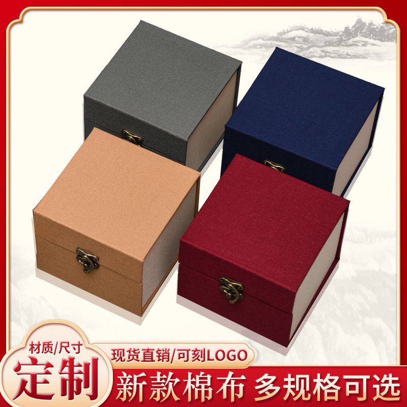 紫砂壶包装盒棉布锦盒建盏正方形礼品盒茶杯瓷器收纳盒子空盒