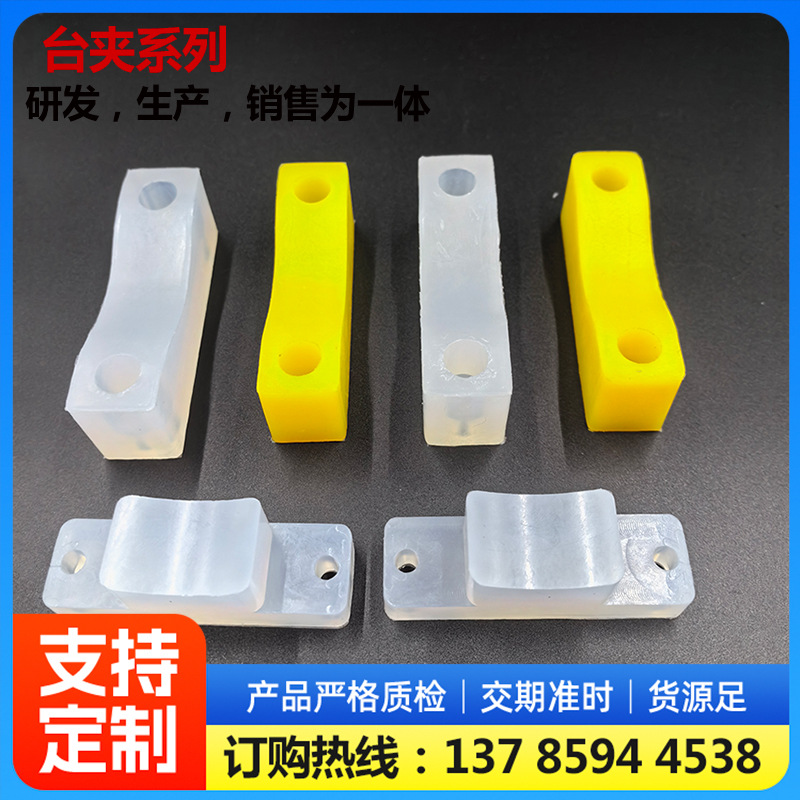 硅胶台夹旋盖机配件耐磨规格齐全可以旋盖轮配件夹瓶硅胶夹台