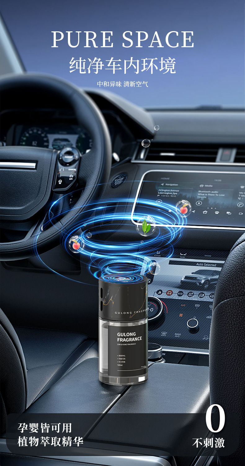 Tarot Sunshine Shadow Car Fragrance Light Scent Perfume High-End Decoration Light Luxury Texture Home and Car Dual-Use Long-Lasting
