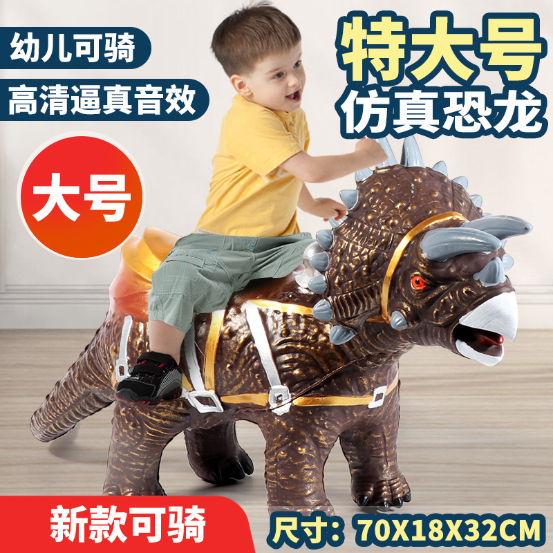 Modelo de Dinosaurio de Simulación Eléctrico de Goma Suave y Plástico Con Sonido para Niños