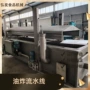 商用多功能自动速冻油条机