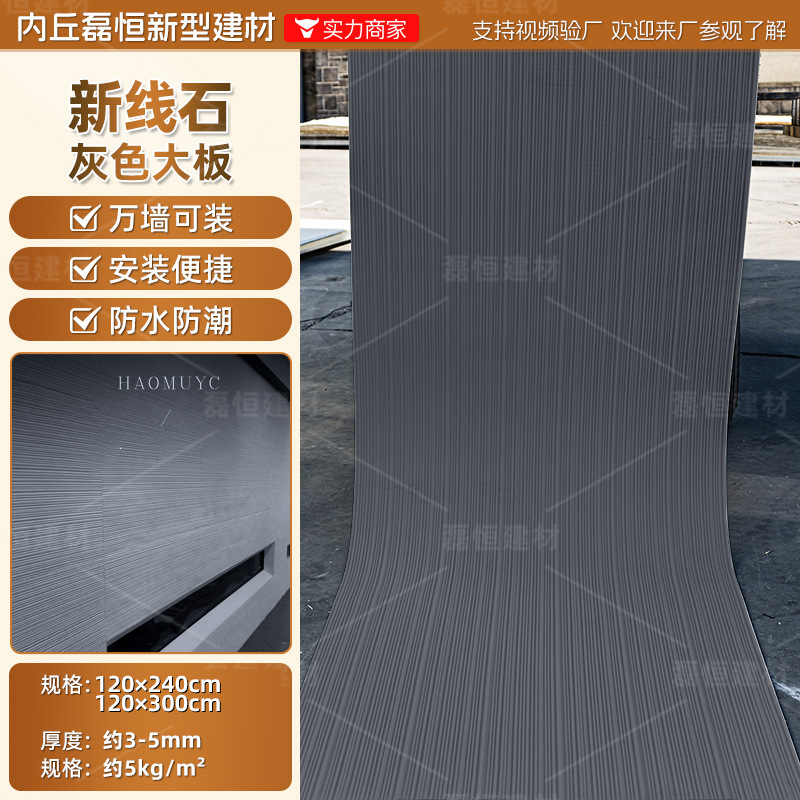 Piedra suave, nueva línea de material de piedra para paredes de fondo, se puede instalar en paredes curvas, losa de piedra para fachada de tienda de porcelana suave, lujo ligero.