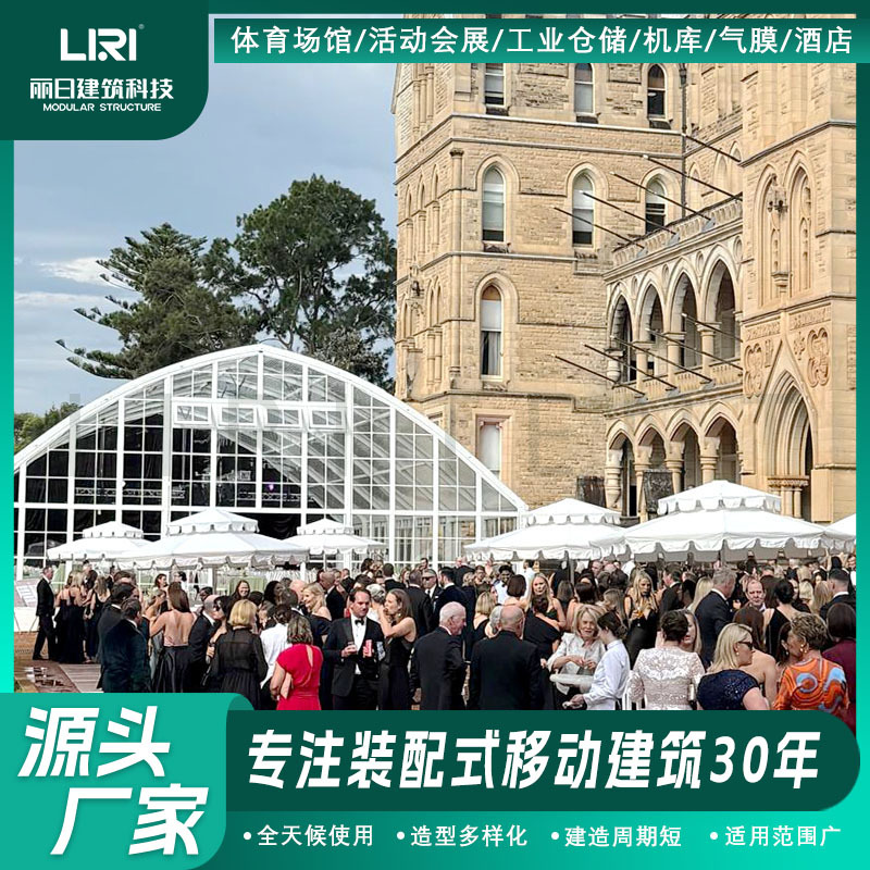 ȫ͸����԰���������������ͥ����ɶ�ŷʽ�������ճ���