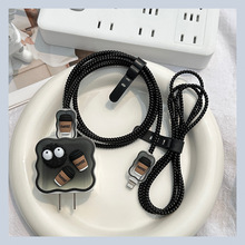 适用苹果20W充电器保护套15Pro手机iPad快充头数据线咬线器缠绕绳