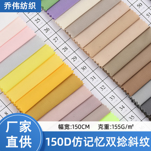 150D��ӛ���p��б�y��]������ˮ�_�h���޷��������Ь�Ĳ��Ͽ���