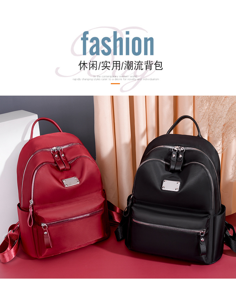 艾风尚韩版双肩包女新款潮大容量休闲牛津布旅行背包女学生书包