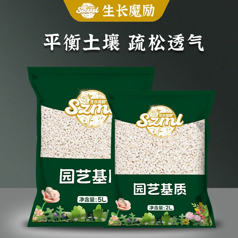 Магия роста призывает к просеиванию перлита