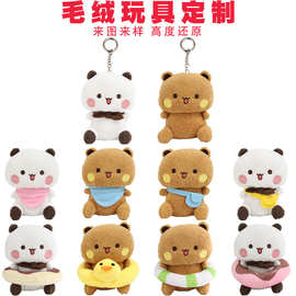 可爱一二布布毛绒玩具挂件小玩偶包包挂件装饰娃娃礼物熊猫二次元