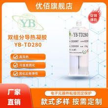 �����p�M�֌������z���Ԅӻ��c�z�ЙC����϶����YB-TD280���ܛ��