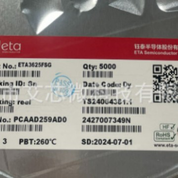 Eta1190F3W Is a High-Power, High-Efficiency Synchronous Boost Converter Ic