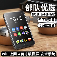 �W������ȫ����MP4wifi�ϾWMP5��С�fҕ�l����mp3���������� ��