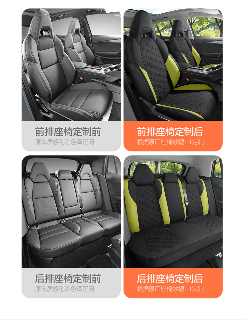 Factory Direct Sales Special Car Special Lynk & Co 03 Suede Leather Saddle Pad Breathable and Durable Car Seat Cushion Special Seat Cover