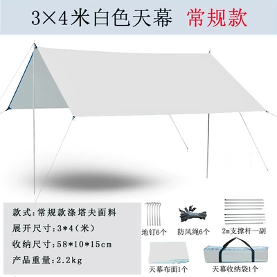 Çadırlar, Camping canopy outdoor square - white-square-3-m-4-m-full-set-with-19mm-default-item